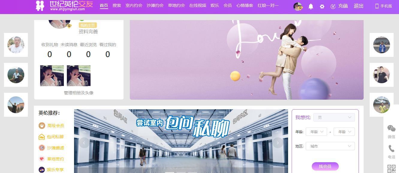 同城相亲交友平台单身相亲圈的简单介绍